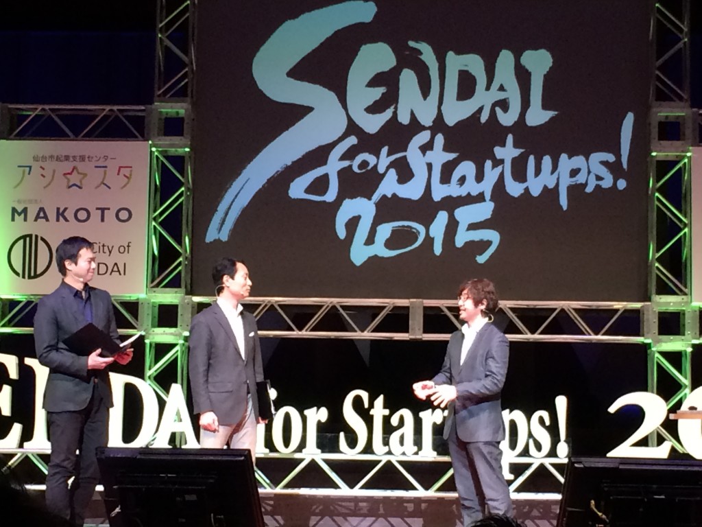 SendaiForStartups2015感想